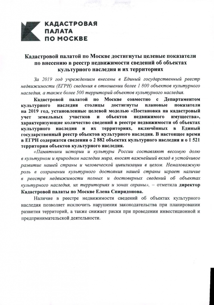 28.02_page-0003.jpg