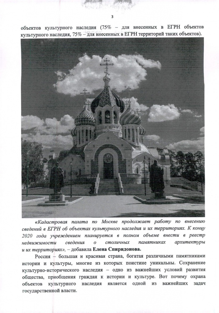 28.02_page-0005.jpg