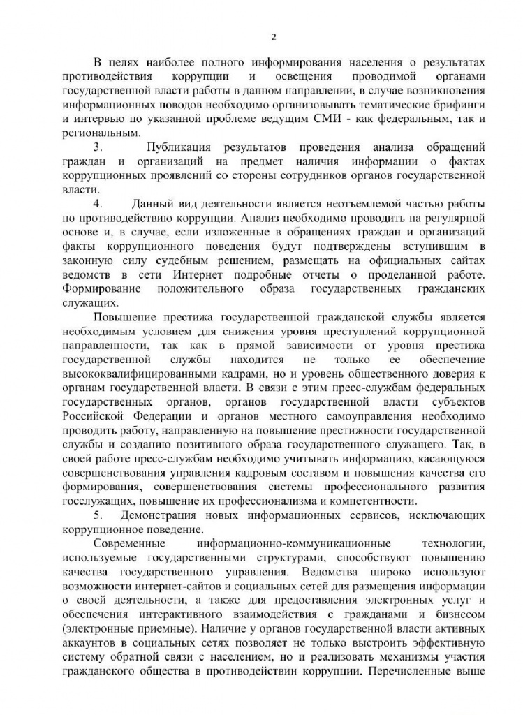 21-05-3886--18-004.jpg