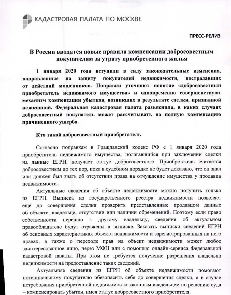 28.01 2020_page-0003.jpg