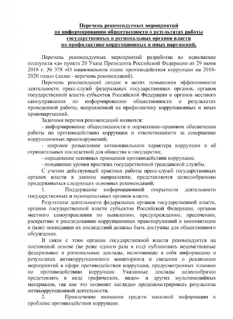 21-05-3886--18-003.jpg
