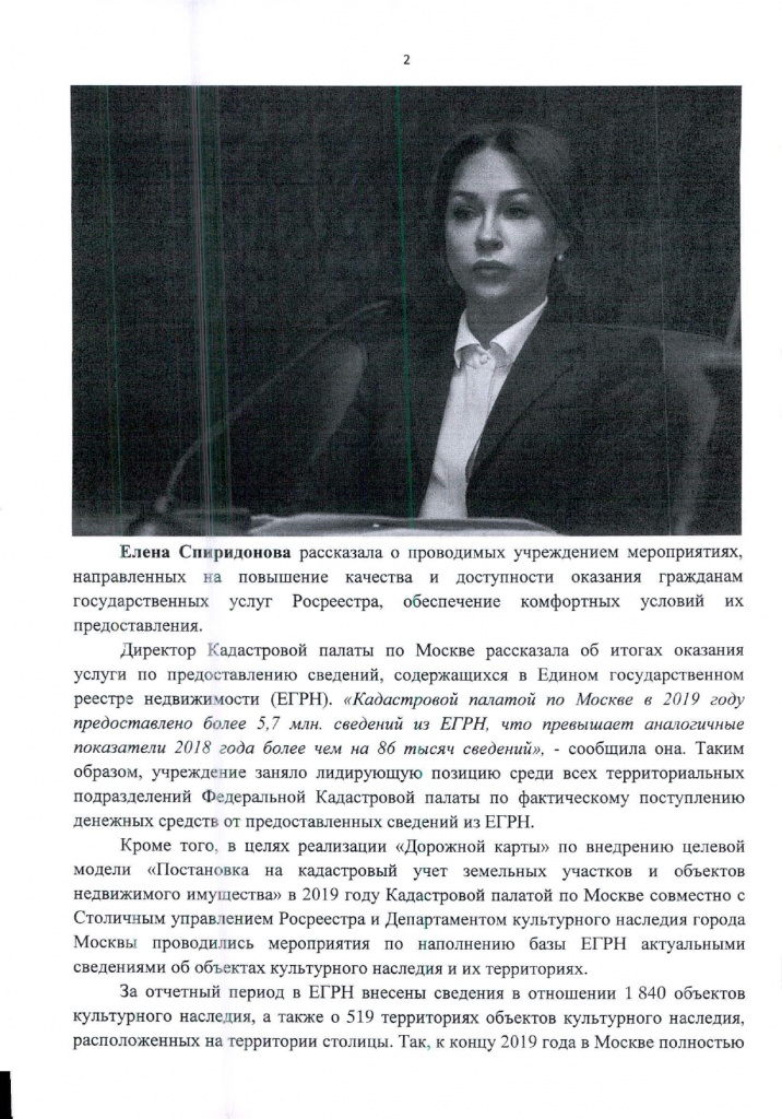 28.02_page-0008.jpg
